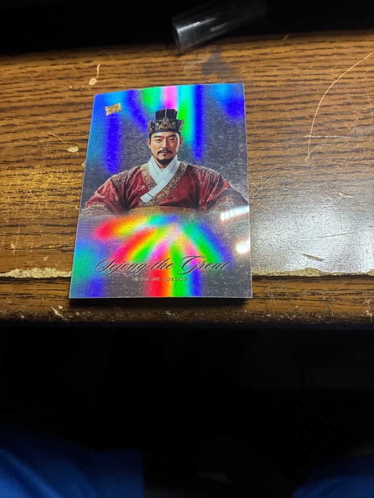 Unknown (Depicts King Sejong the Great, a historical Korean monarch rather than a football player)